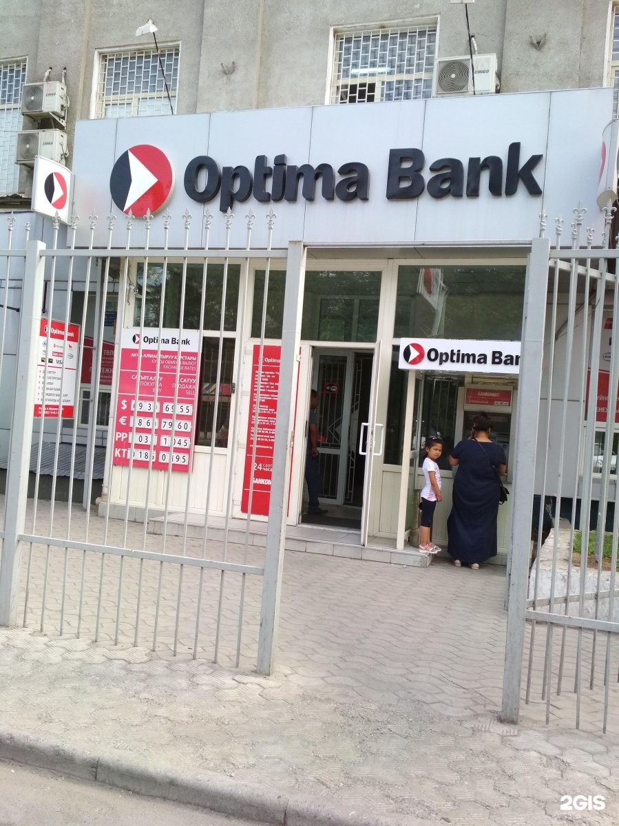 Банки в оше. Оптима банк Ош Араванский. Оптима банк Бишкек. Optima Bank Бишкек Osh. Оптима банка Узгенский.