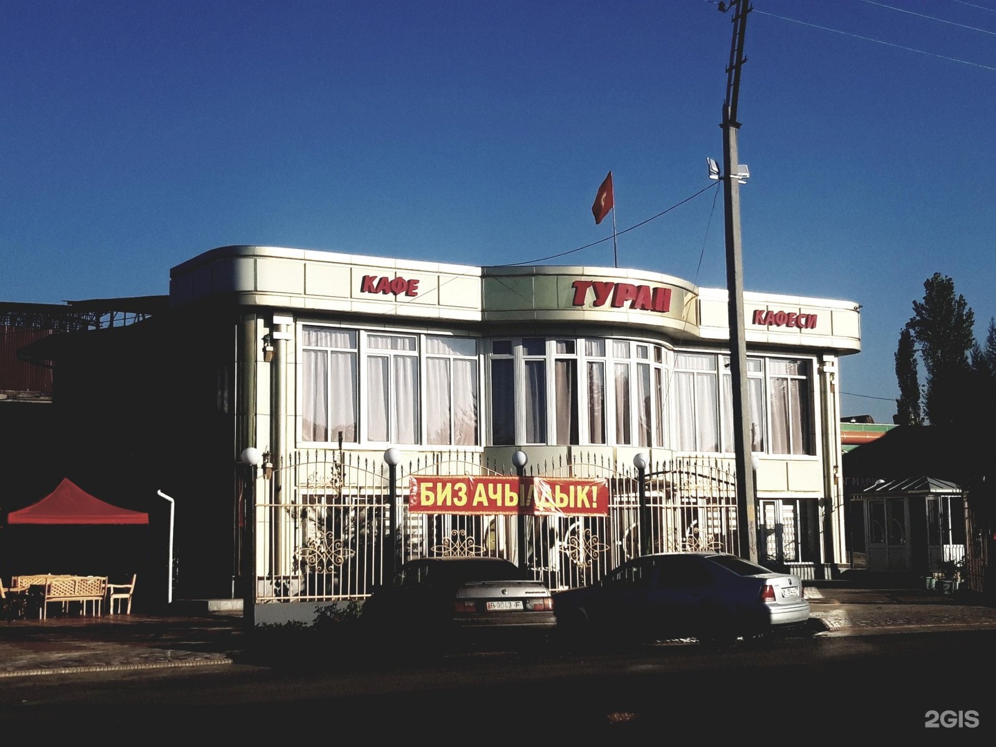 Кафе туран тюмень. Туран лесозаводская ул 25 корп 1. Кафе туран ижевск. Кафе туран ижевск лесозаводская. Кафе туран ижевск лесозаводская.