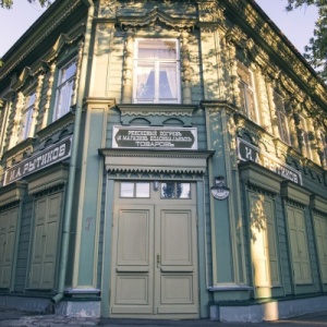 Фото от владельца Дом-музей В.И. Ленина