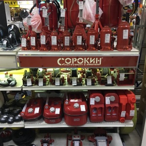 Фото от владельца Кувалда.ру, сеть магазинов инструмента и оборудования