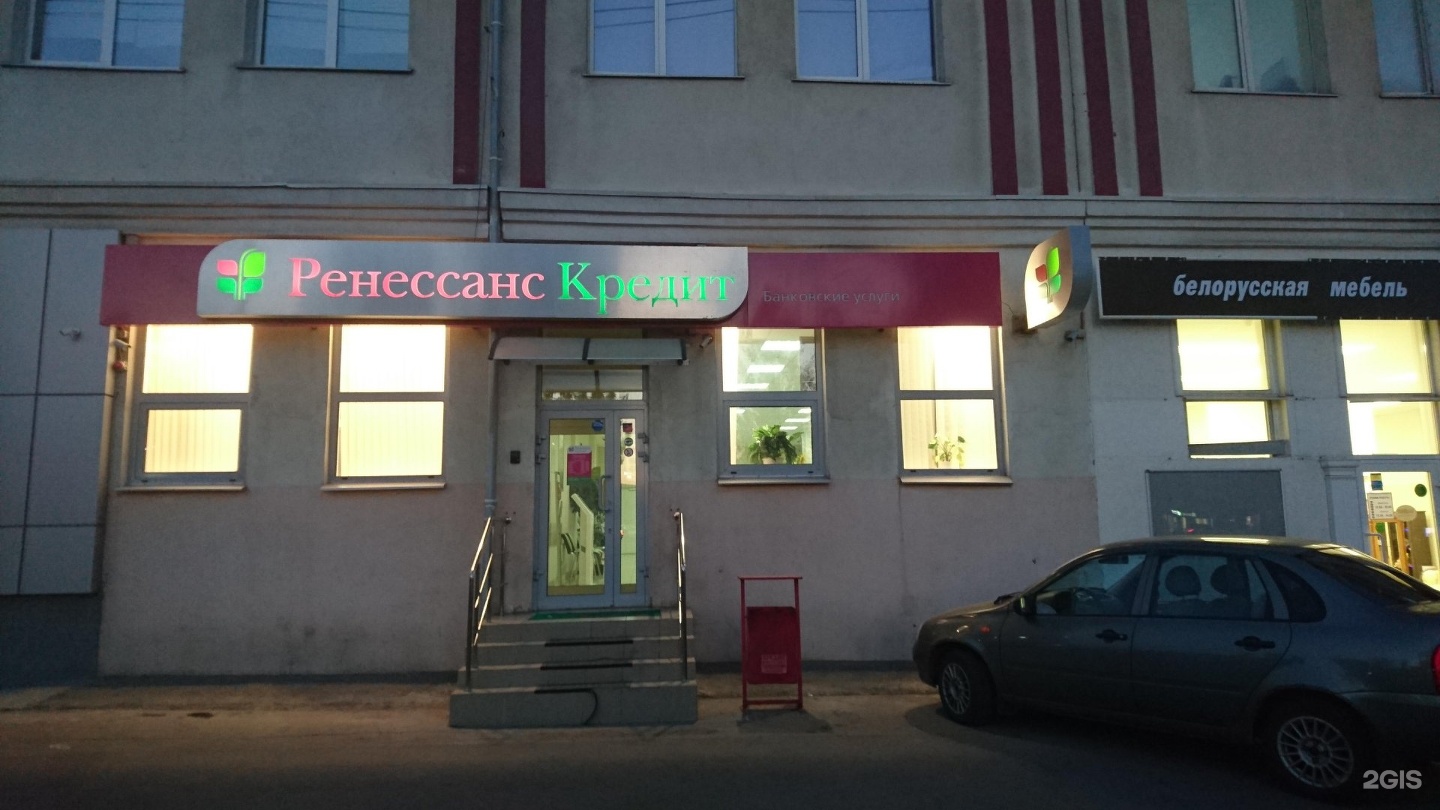 Посредник в займе