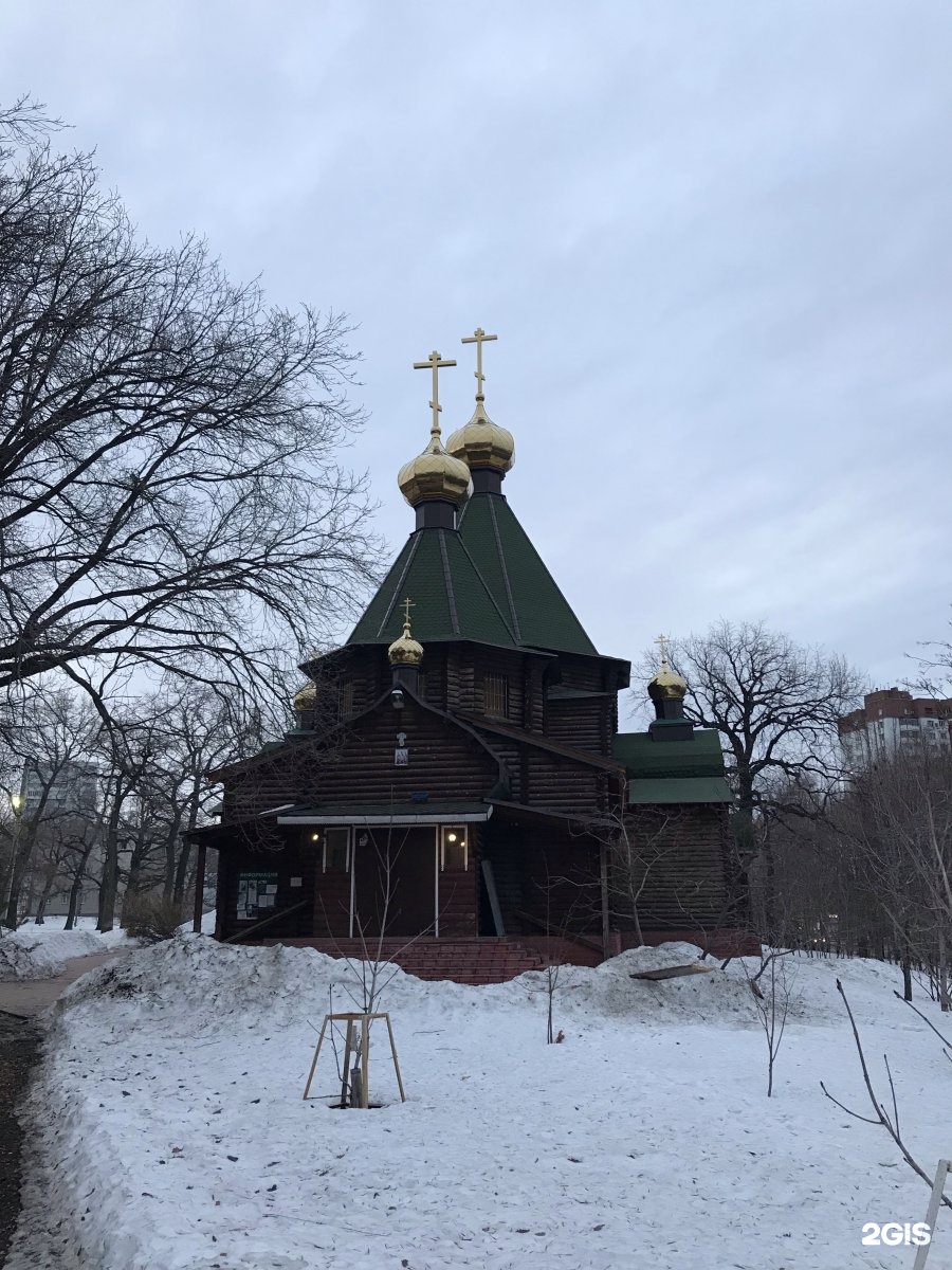 трех святителей самара