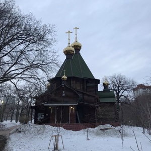 Фото от владельца Православный приход в честь трех Святителей