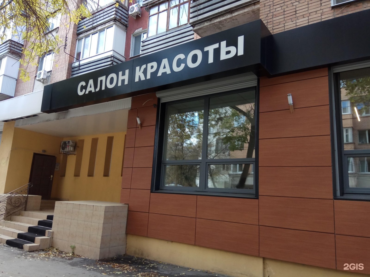 самара, вилоновская ул. особняк субботина-маркинсона самара. вилоновская 23 самара. ул. луначарского 30 самара.