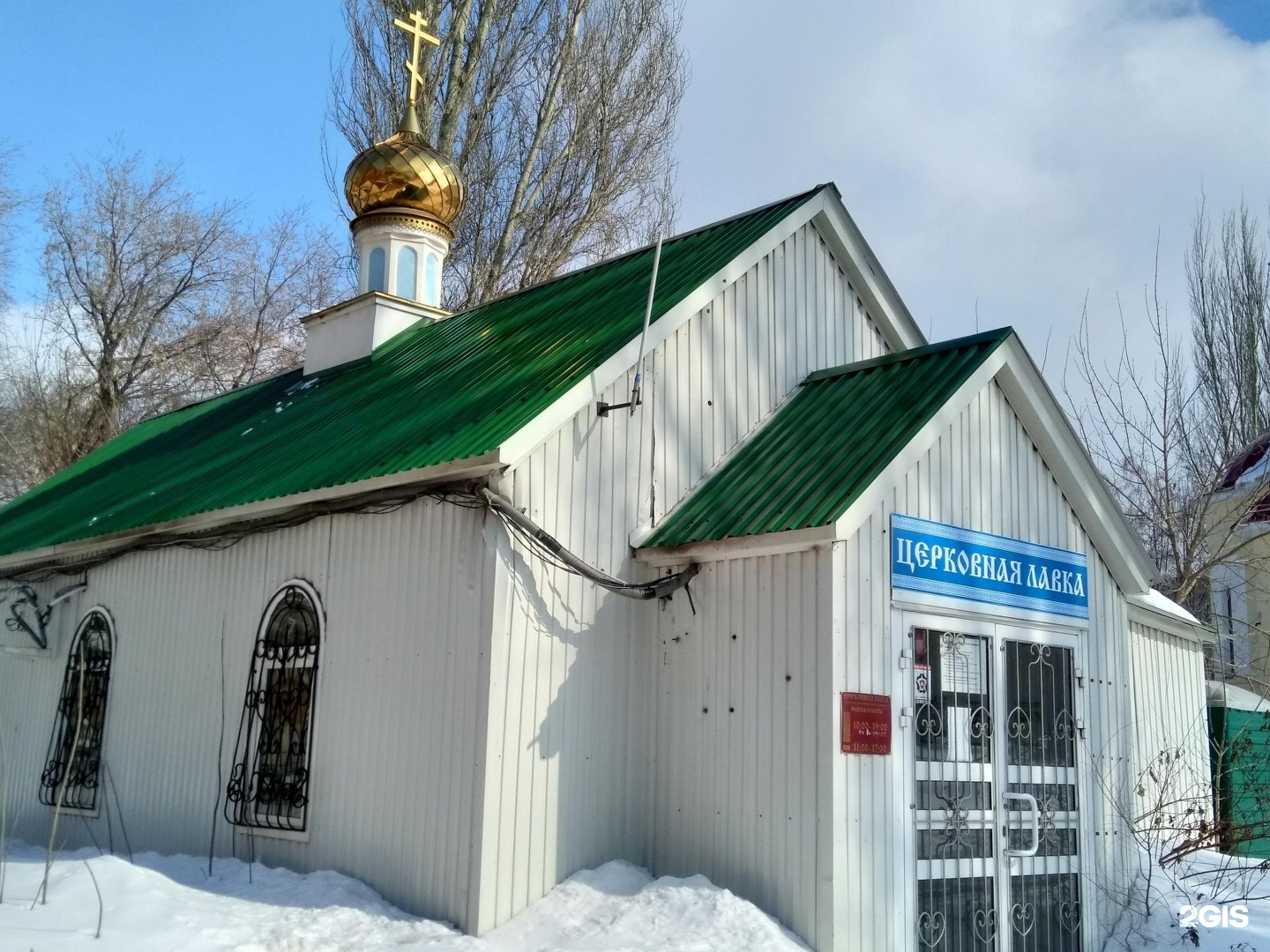 Самара ш. Храм святых жен мироносиц Самара. Храм жен мироносиц в Истре. Храм святых жен мироносиц Новороссийск. Храм во имя святых жен мироносиц Соликамск.