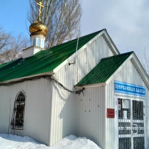 Фото от владельца Церковь в честь Святых Жен Мироносиц