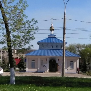 Фото от владельца Всецарица, Храм в честь иконы Божией Матери