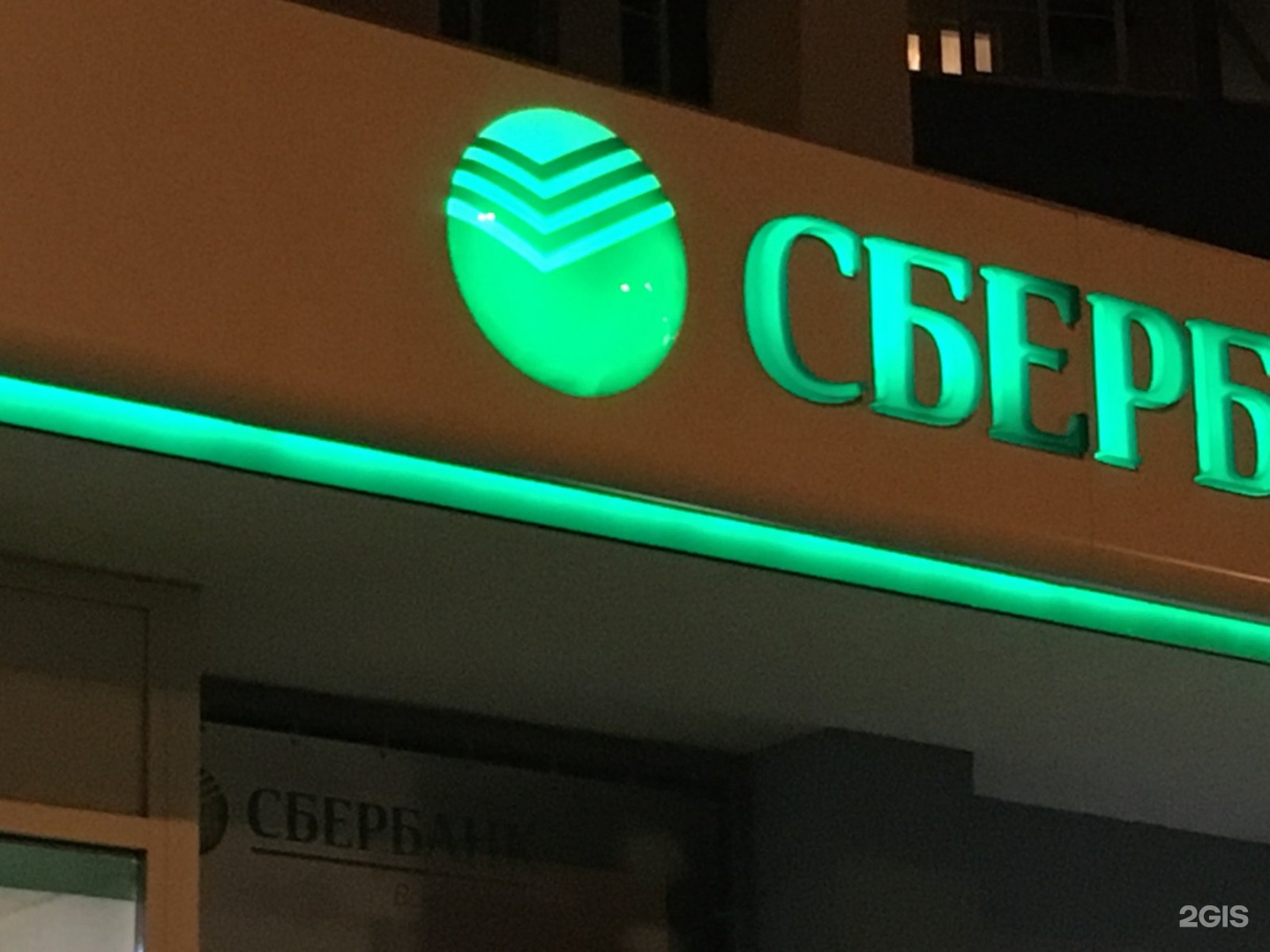Сбербанк молодежный режим работы. Сбербанк молодежная. сбербанк, пр. молодежный 7. сбербанк на молодежной в трамплине.