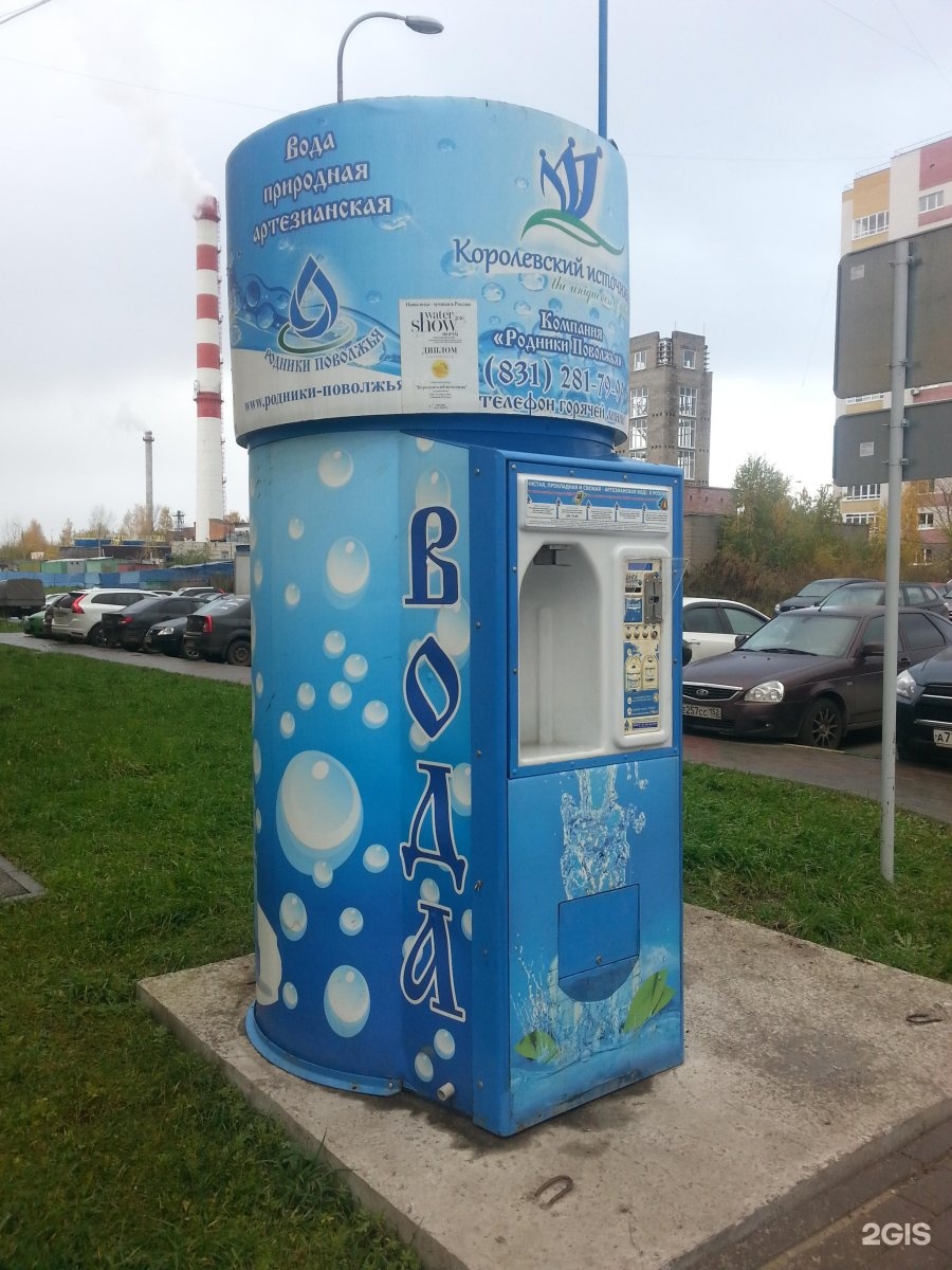 Доставка воды нижегородская. Автомат по продаже воды. Автомат воды Родник. Автомат для продажи воды. Аппарат чистая вода.
