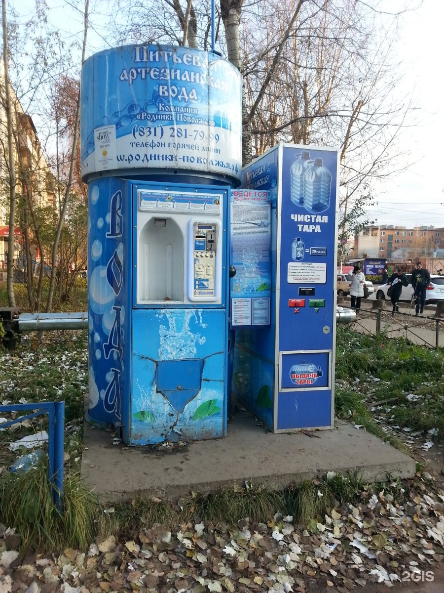 Откуда вода в автоматах. Автомат питьевой воды. Аппарат артезианской воды. Аппарат по продаже воды. Автомат по продаже воды.