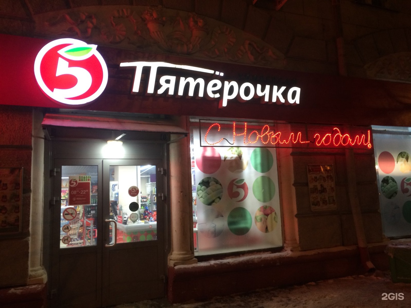 Октября 16 нижний новгород. Проспект октября 16 Нижний Новгород. Проспект октября 16/2. Уфа проспект октября 135/1 Пятерочка. Пр октября 16 Нижний Новгород фото