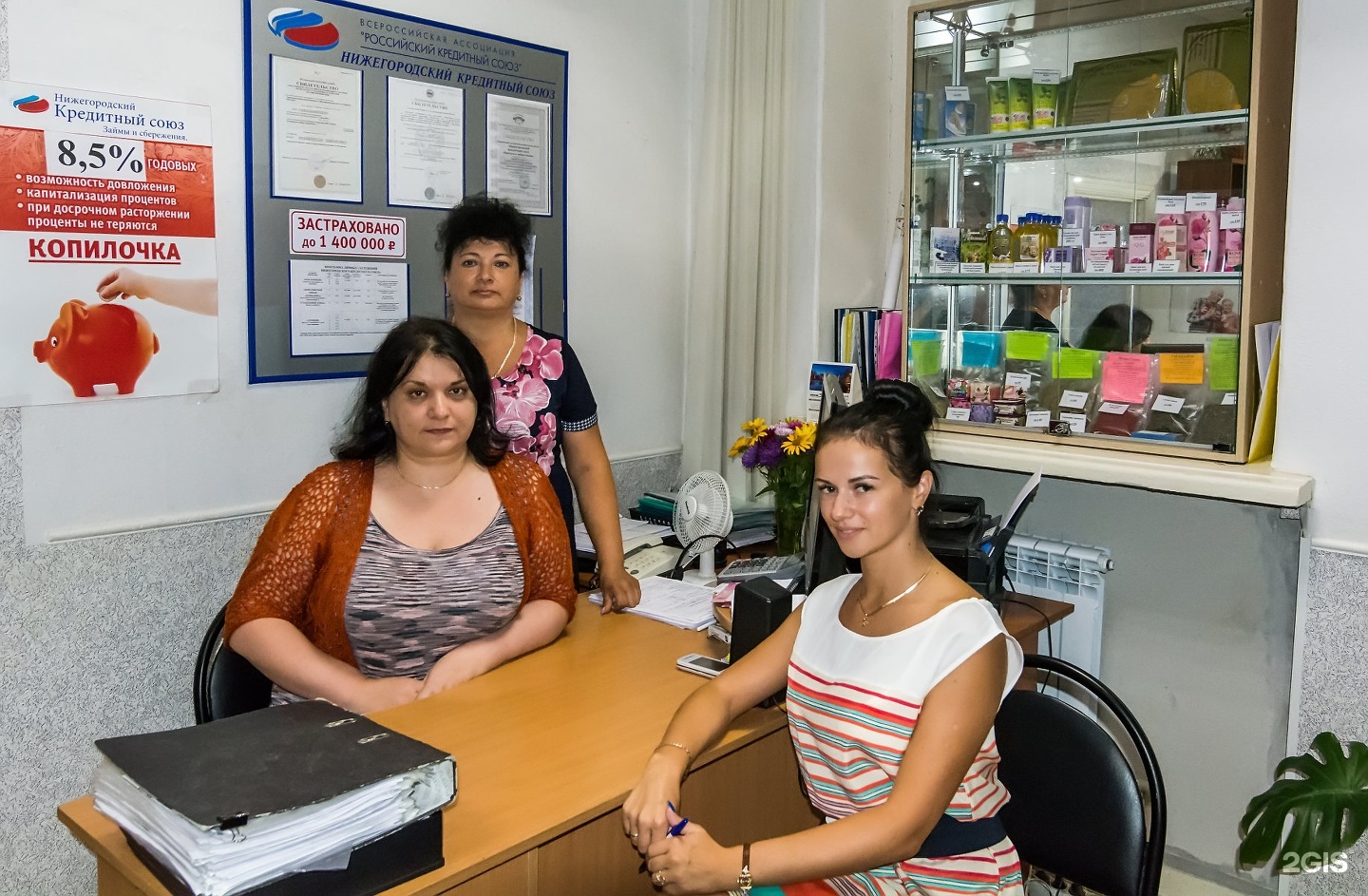 Нижегородский союз. Союз Дзержинск. Кредитный Союз Карасук. ООО Союз Дзержинск. Кредитные Союзы фото.