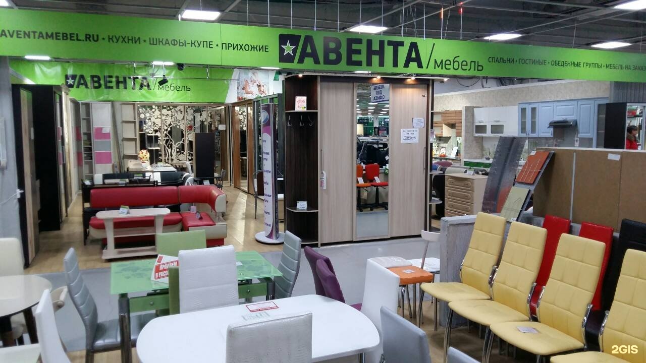 Авента мебель в дзержинске