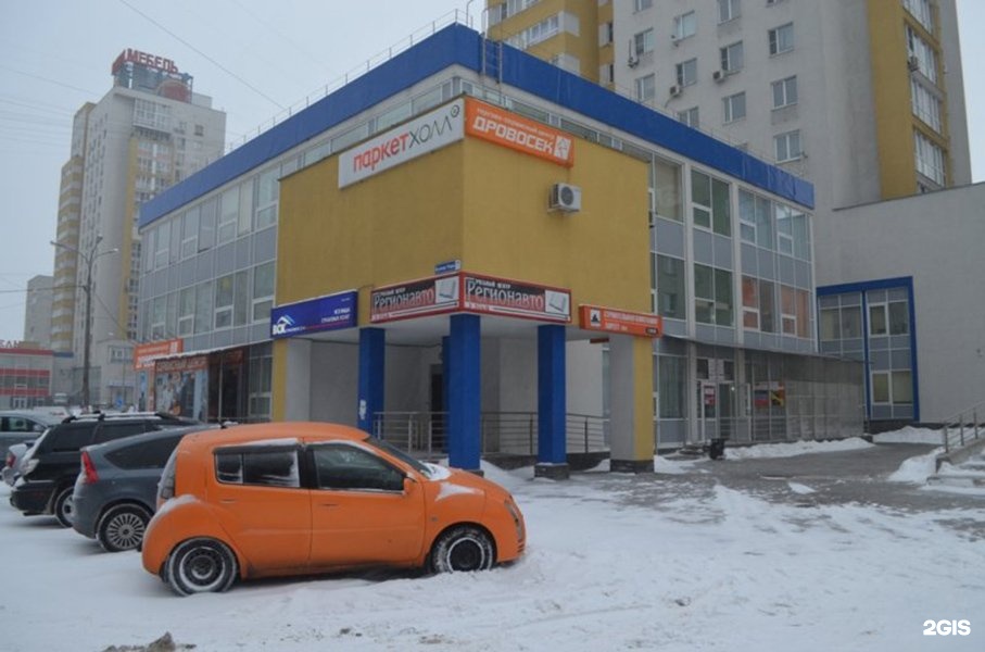 Нижегородский мир. Бульвар мира 14 Нижний Новгород. Бульвар мира 7 Нижний Новгород. Бульвар мира 12 Нижний Новгород. Бульвар мира 10 Нижний Новгород.