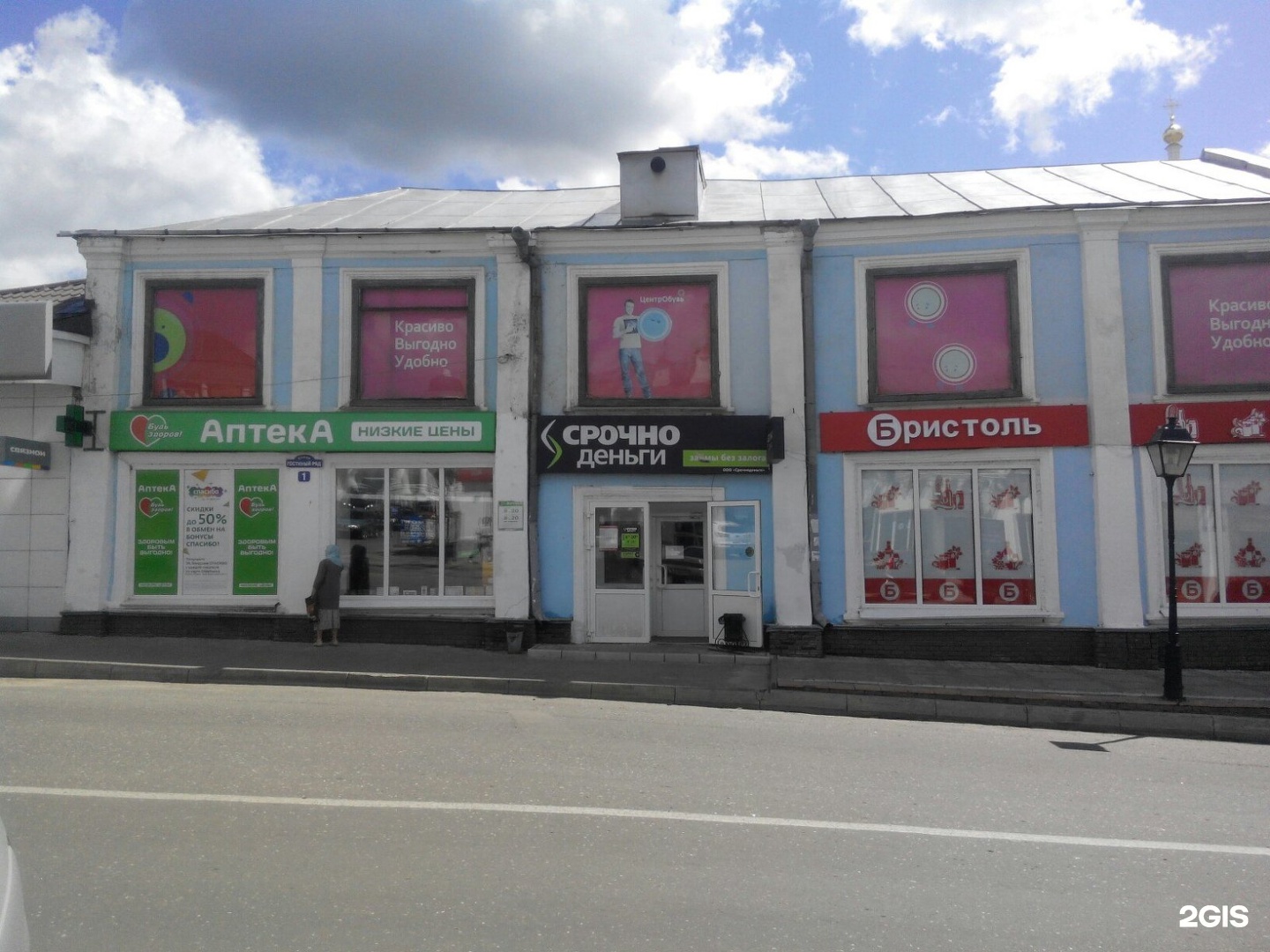 Займ срочно на карту с просрочками взять без отказа с плохой кредитной историей Займ срочно на карту с просрочками взять без отказа с плохой кредитной историей