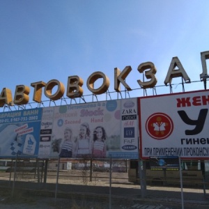 Фото от владельца Автовокзал г. Дзержинска