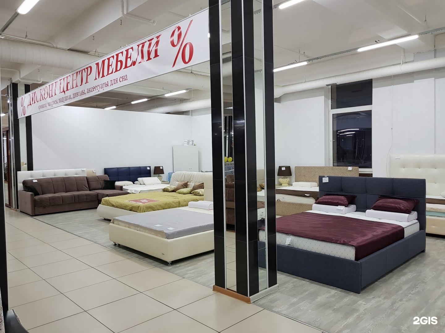 Мебель дисконт новосибирск. Мебель в континенте омск. Дисконт мебель. Мебель дисконт новосибирск. Мебель дисконт новосибирск.