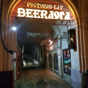 Фото от владельца Beerloga, ресторан-бар