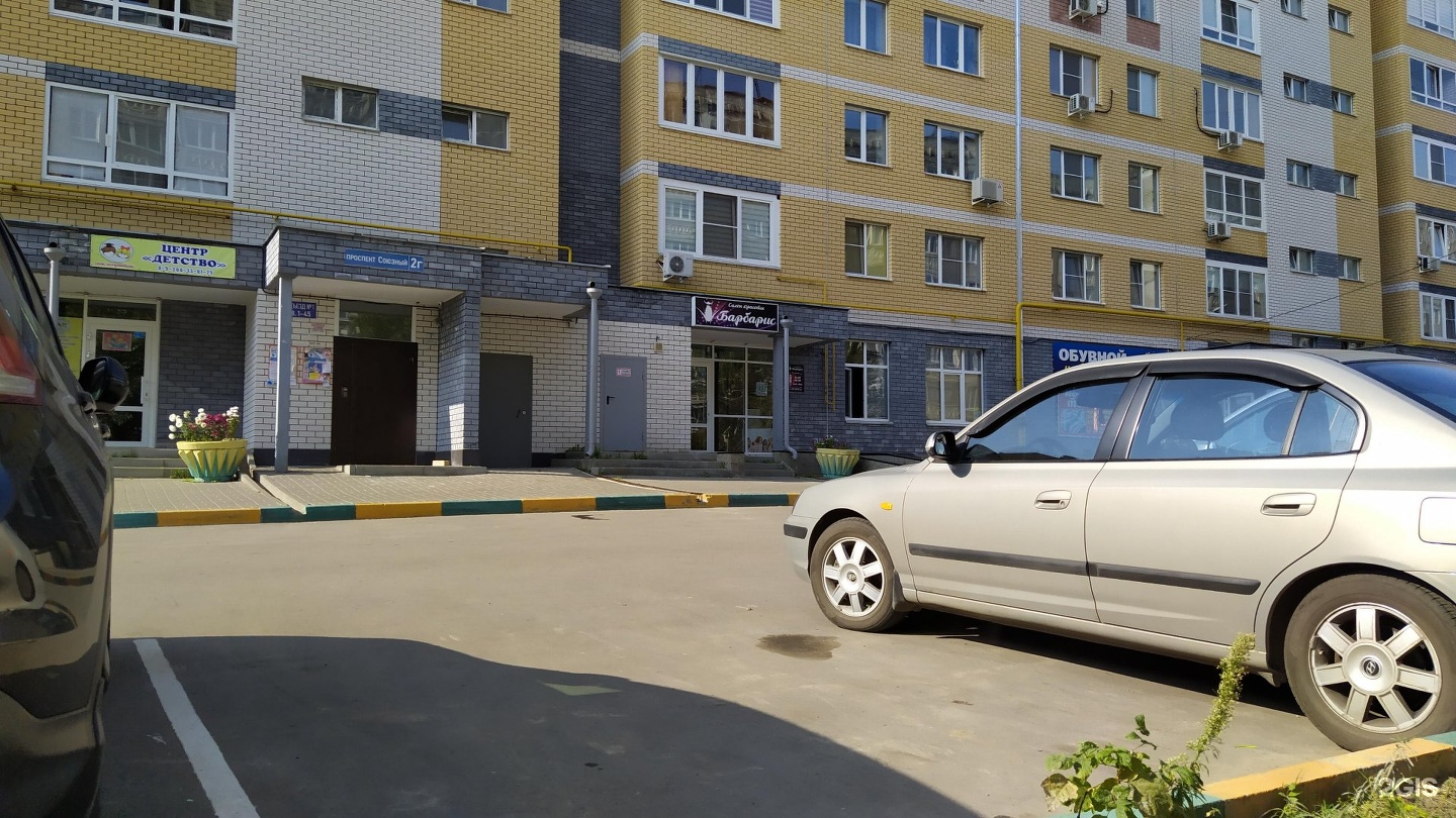 Ситиматик ул коминтерна 139. Коминтерна 83.