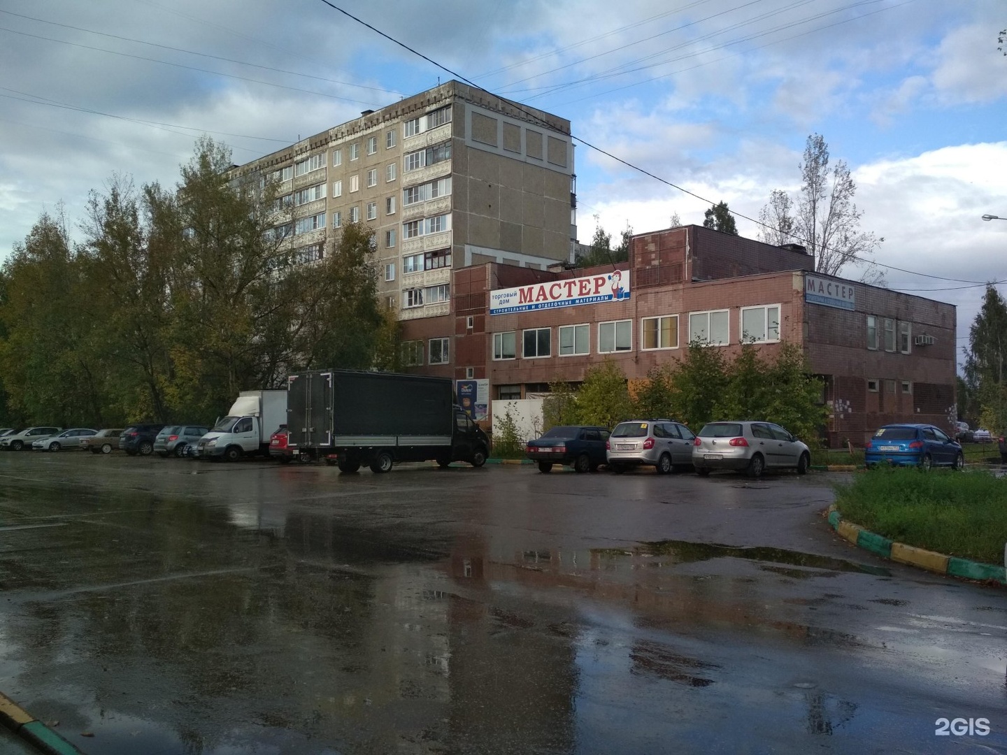 Магазин Мастер Нижний Новгород Пермякова 20 Магазин Мастер Нижний Новгород Пермякова 20