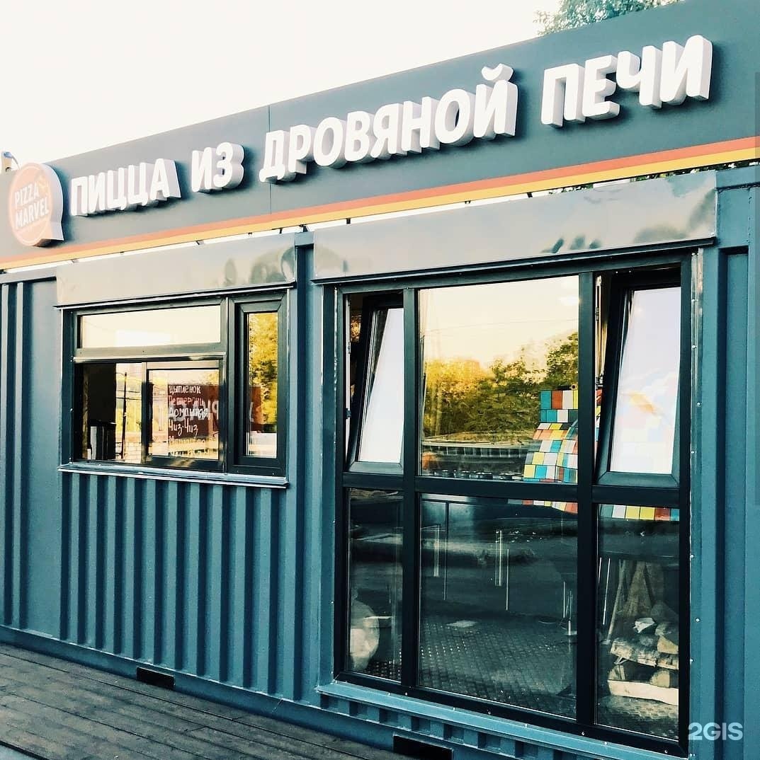 кафе в ленинском районе нижний новгород