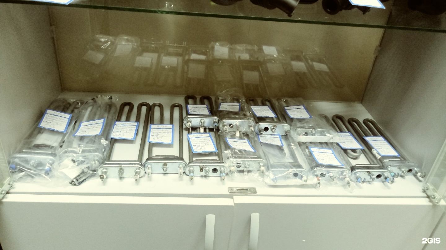 Магазин запчастей для стиральных машин. Запчасти для холодильников в нижнем новгороде. Детали бытовой техники. Зап. Запчасти для стиральных машин.