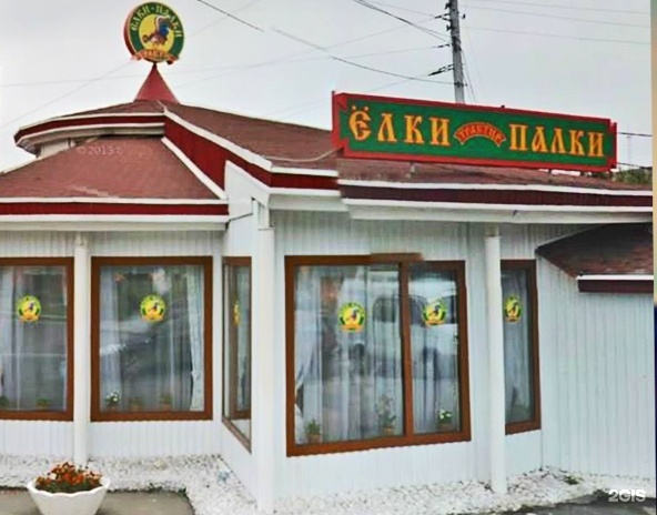 Сеть трактиров. Ресторан грабли алексеевская. Сеть трактиров. Ресторан грабли на пятницкой. Кафе дубравушка.