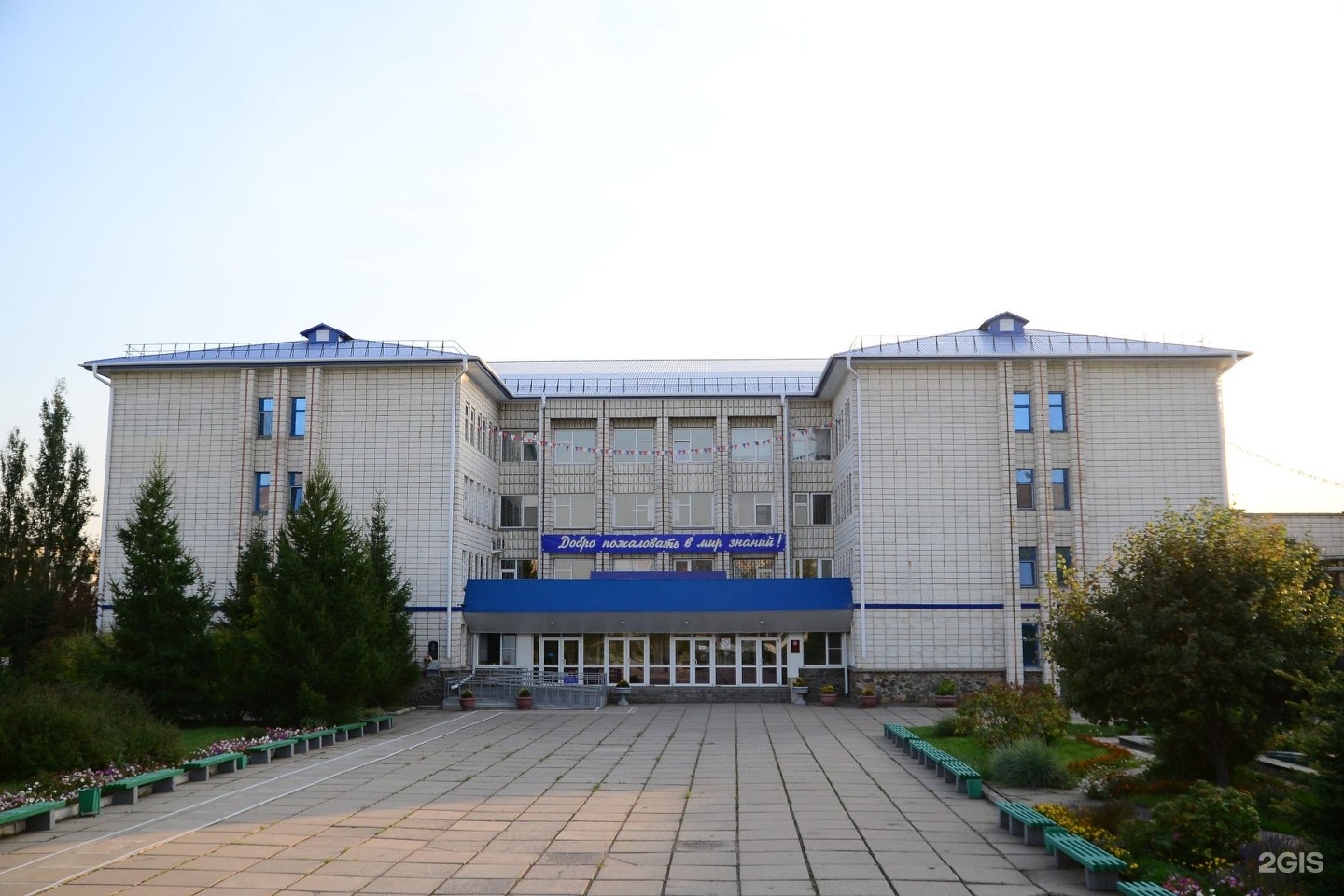 Учреждения образования омска