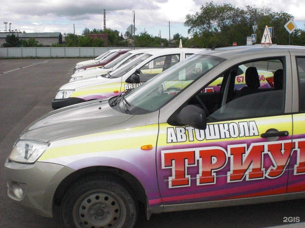 Автошкола омск. Автомобили автошколы Триумф. Малунцева 15 автошкола Триумф. Дизайн автошколы для автомобиля. Триумф авто Омск.