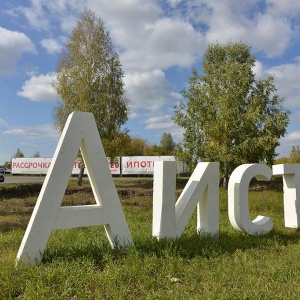 Фото от владельца АИСТ ДВ, ООО