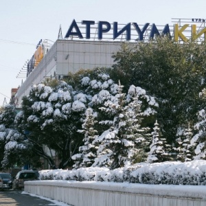 Фото от владельца Атриум-Кино, культурный центр