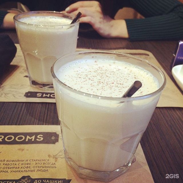 Кофе румс омск. Coffee rooms омск.