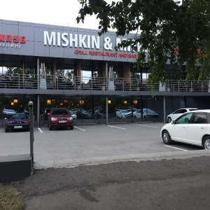 Фото от владельца Mishkin & Mishkin, развлекательный центр