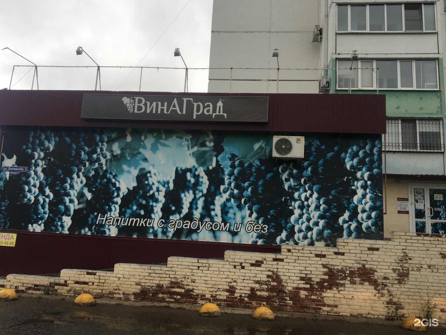 Продукты от дмитриевых отзывы