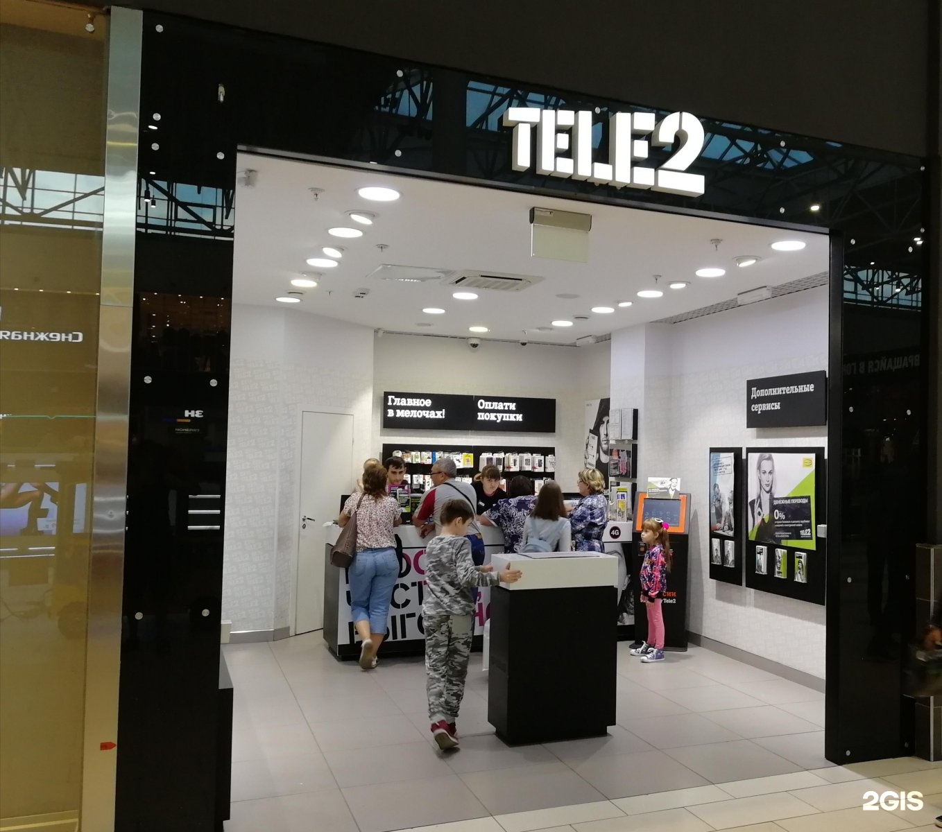 Теле2 новосибирск. Tele2 Коламбус. Магазин часов в меге. Tele2 Красноярск. Мега магазины теле 2.