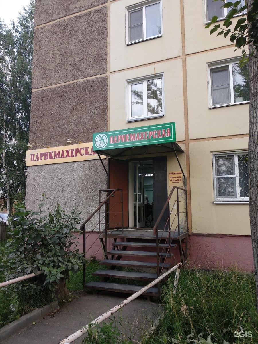липецк, ул. коммунальная 5 липецк. липецк коммунальная 28. коммунальная 10 липецк. ао согаз липецк.