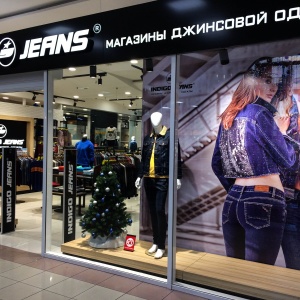 Фото от владельца Indigo Jeans, сеть магазинов джинсовой одежды