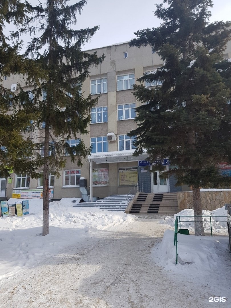 Химиков 8б череповец. Химиков дом 8 омск. химик 8 макеевка. киевская 8 омск. химиков 8 омск организации в этом здании.