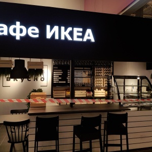 Фото от владельца IKEA, магазин товаров для дома