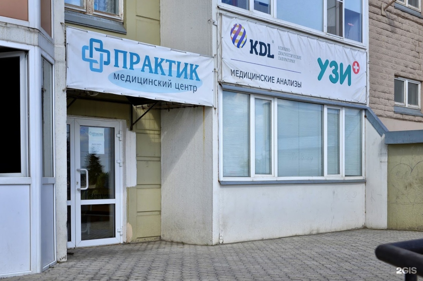 Медицинский центр на челюскинцев. Челюскинцев 9 вологда лекарь. Медицинский центр на челюскинцев. Гелиос медицинский центр вологда челюскинцев 62 фото. Медицинский центр на челюскинцев.