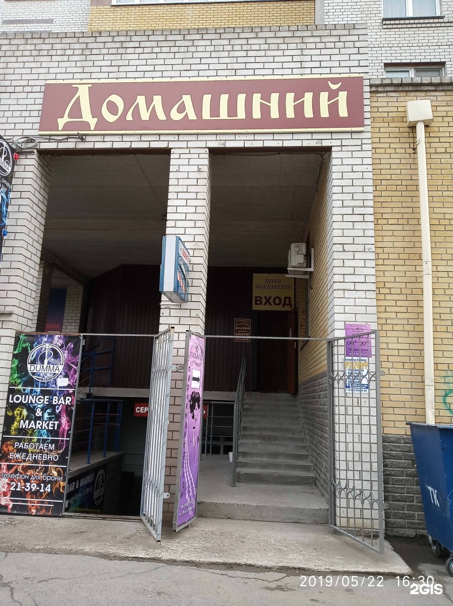 70 лет октября, 10. 70 лет октября 10 3 омск. 70 лет октября 10 3 омск. 10 лет октября 70 омск. совкомбанк череповец.