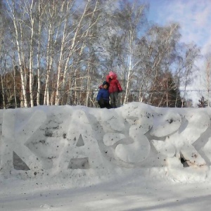 Фото от владельца Сказка, комплекс загородного отдыха