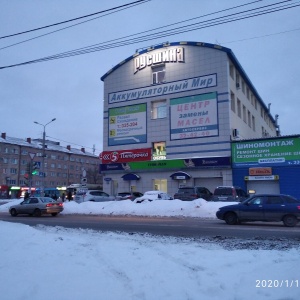 Фото от владельца Русшина, торгово-офисный комплекс