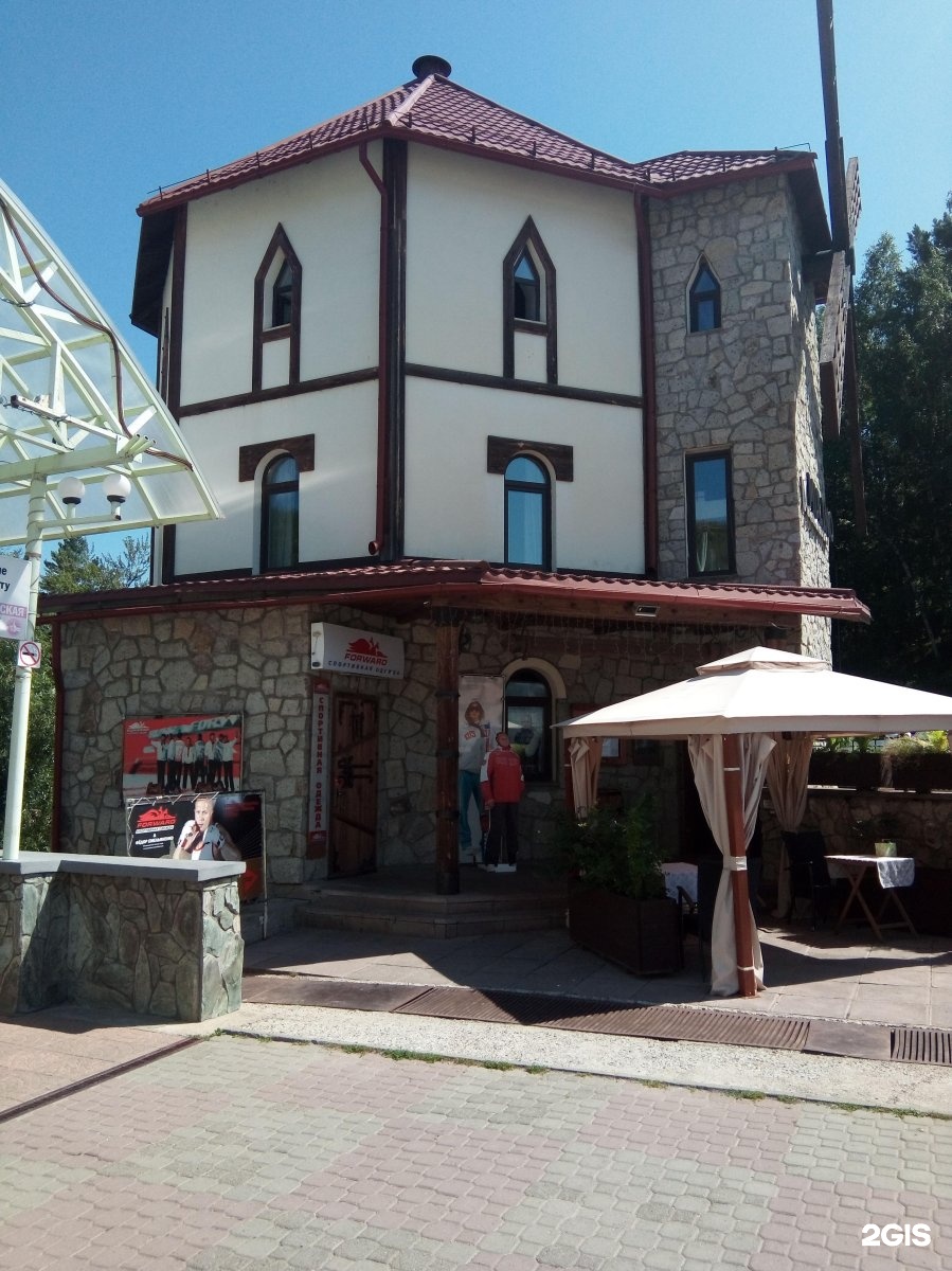 белка ул славского 41 белокуриха