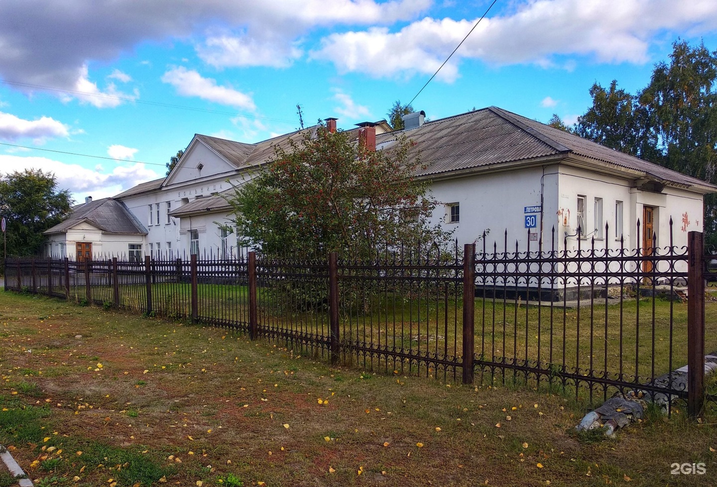 Поликлиника бийск. 3 Городская больница Бийск. Больница 2 Бийск. Улица Виктора Петрова Бийск. Поликлиника 3 Бийск.