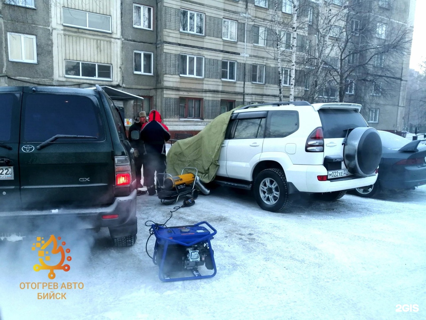 Аренда машины бийск. Авто Бийск. Машины в Бийске.