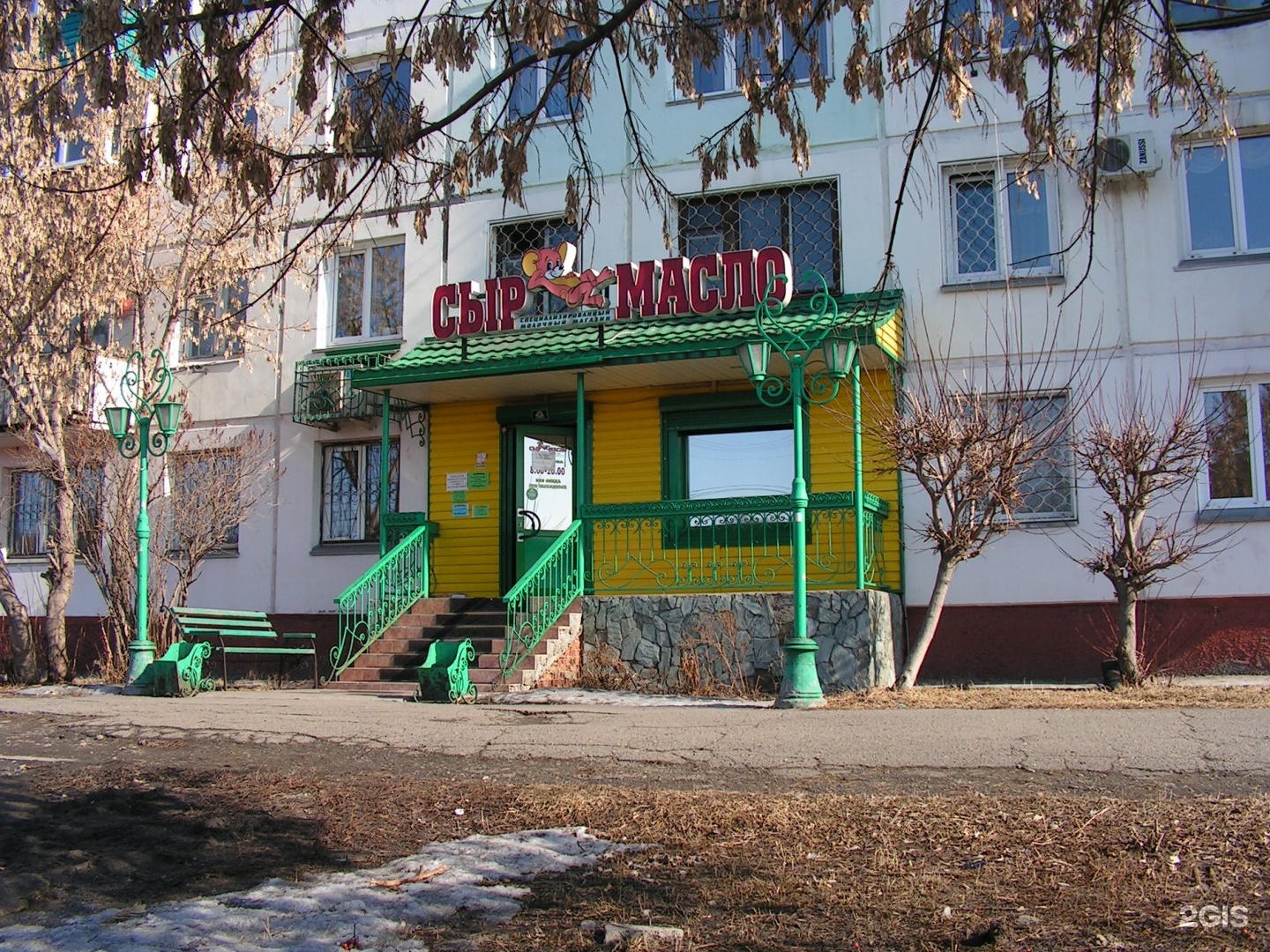Врач ул ильи мухачева 139 бийск фото