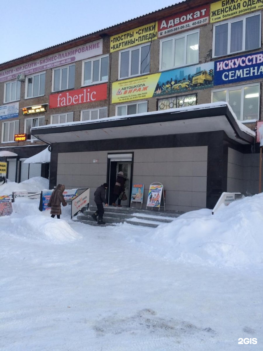 Бийск мерлина. Мерлина Бийск. Мерлина 9 Бийск. Улица Петра Мерлина 58 Бийск. Мерлина 6 Бийск.