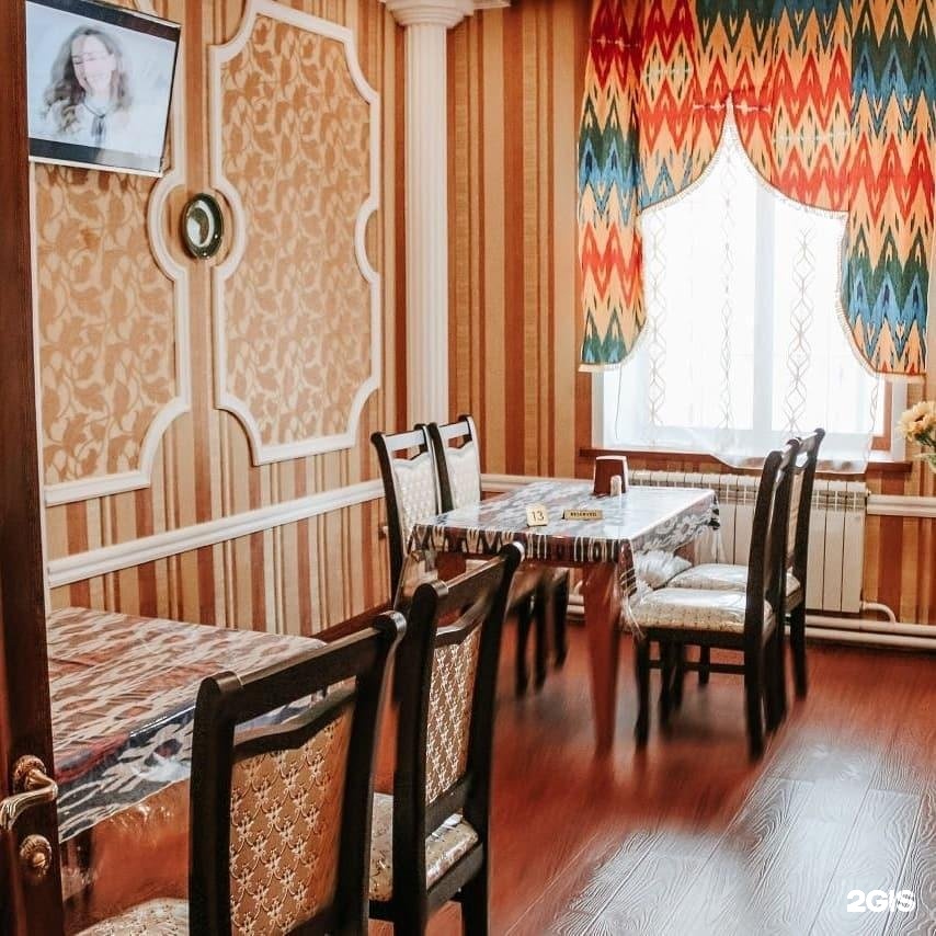 Алтын Шаңырақ