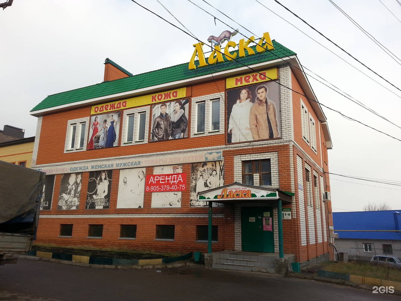 Рыболовный магазин Волжск